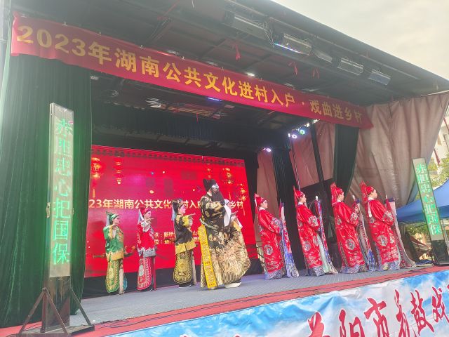 益陽市花鼓戲劇團(tuán)有限公司,湖南省花鼓戲演出,湖南大型現(xiàn)代花鼓戲